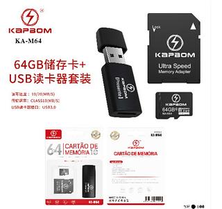 Cartão memória 64giga