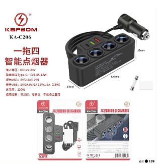 Acendedor de Cigarro Inteligente 4EM1 TYPE-C USB 120W Cód: KA-C206