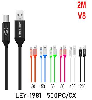 Cabo v8 2M colorido