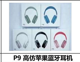 Fone sem fio max over P9