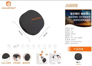 Caixa de som Bluetooth para celular 15w carregamento Magnético AM55