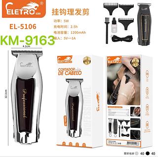 Máquina de corta cabelo EL5106