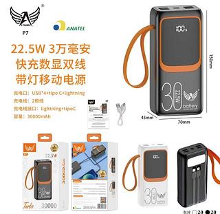 Carregador portátil 30000MAH 22.5W P7