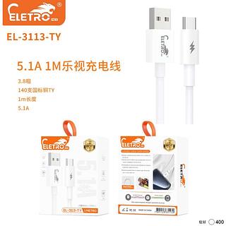 Cabo tipo c 1M EL3113TY