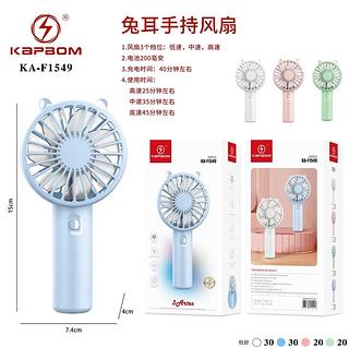 Ventilador de mão kAF1549