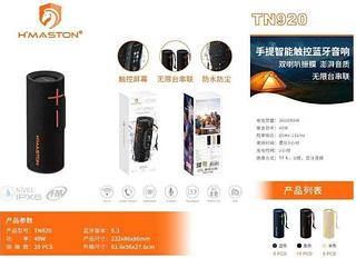 Caixa de som prova água 40W Display multifuncional bateira 3600MAH TN920