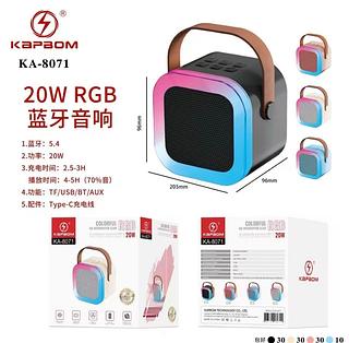 Caixa de Som BT RGB 20W KA-8071
