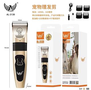 Máquinas de cortar pelos de animais de estimação AL-3130