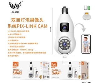 Lâmpada Câmera de segurança Sistema; PIX LINK Imagem em HD . Visão noturna ALS826