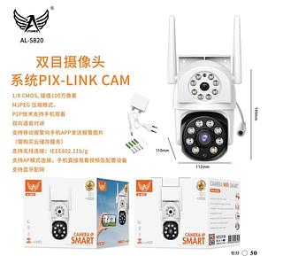 Câmera de segurança Sistema: PIX LINK Imagem em HD . Visão noturna ALS820