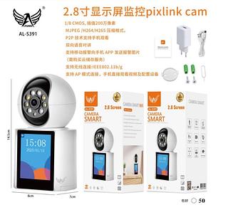 Câmera de segurança Sistema: PIX LINK Imagem em HD . Visão noturna ALS391