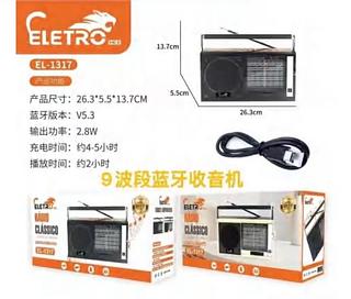 Rádio Clássico FM AM 1. Versão Bluetooth: 5.3 • 2. Potência de saída: 2.8W 3. Tempo de carregamento: 4 à 5 horas 4. Tempo de reprodução: 2 horasEL1317