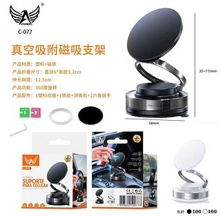 Suporte 360 Graus Dobrável Rotação Forte Vácuo Adsorção Magnética Titular Do Telefone Do Carro C077