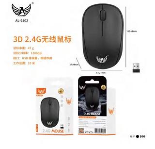 Mouse sem fio AL9502