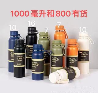 Garrafa quente 1000ML cool