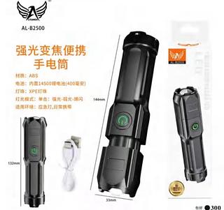 Lanterna Material: ABS Capacidade da bateria: 400mAh ALB2500