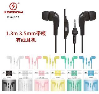 Fone com fio com microfone KA833