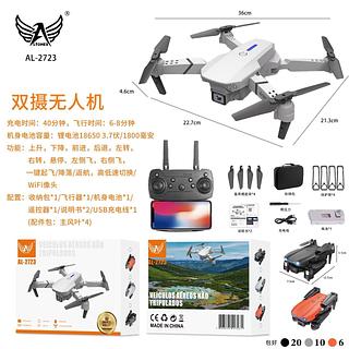 Drone com câmera dupla sem garantia AL-2723