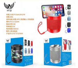 Caixa de som Bluetooth USB cartão memória caixa fechado com 100pcs HFQ5