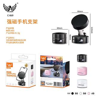 Suporte para telemóvel C-069