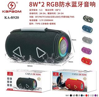 Caixa de som Bluetooth USB cartão memória prova água KA8920
