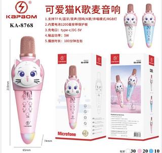 Microfone sem fio karaoke 5W KA8768