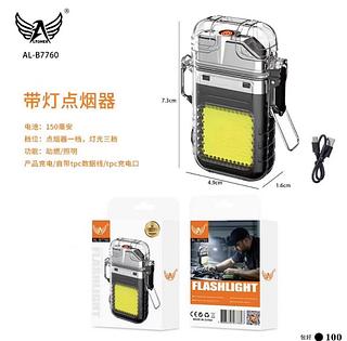 Isqueiro com lanterna 150MAH AL-B7760