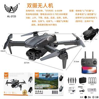 Drone com câmera dupla sem garantia AL-2725