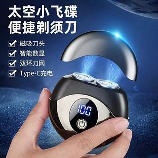 Aparador De Barbeador Eletrico Portatil Para Barba E Bigode Preto Usb 110/127/220