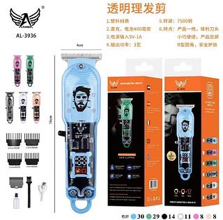 Máquina de cortar cabelo transparente AL-3936