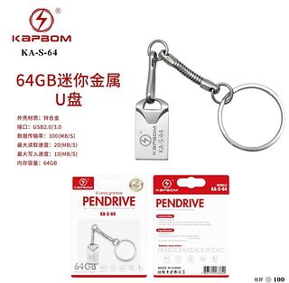 Mini pendrive 64giga. ferro KAS64
