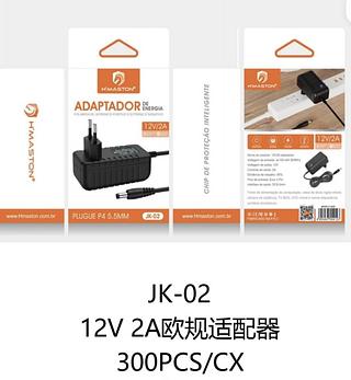 Fonte ADAPTADOR ENe ENERGIA 12V2A Jk-02