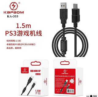 Cabo para PS3 USB/V3 KA-355