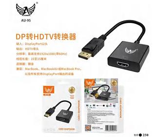ADAPTADOR • Adaptador Conversor • . USB 3.0 para HDMI AU95