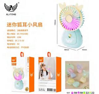 Ventilador 10W ALF1940