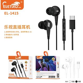 Fone de ouvido com fio TIPO-C EL-1415