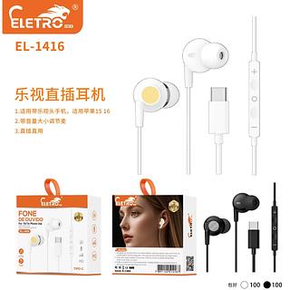 Fone de ouvido com fio TIPO-C EL-1416