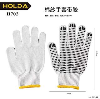 Luva de Malha Pigmentada H702