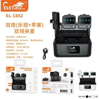 Microfone lapela sem fio com 2entrada tico e iPhone com dois microfone uso dupla EL-1852