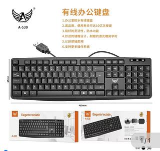 Teclado para computador A530 Caixa fechado com 30pcs