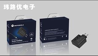 Carregador turbo power saída C pra tipo-c Motorola 168W