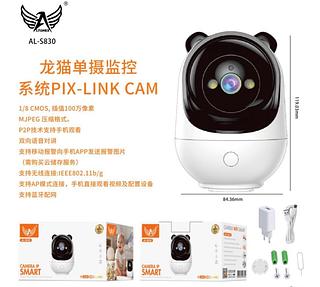 Câmera de segurança Sistema: PIX LINK Imagem em HD Visão noturna ALS830