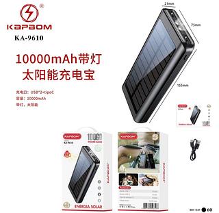 Carregador portatil Solar C/ lanterna 10000mAh Cód: KA-9610