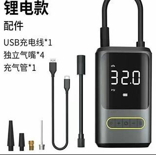 Compressor De Ar portátil com inflado de pneu mini com bateria recarregável de 2000mAH 50W 7.4V